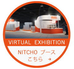 日本調理機バーチャル展示会のご案内