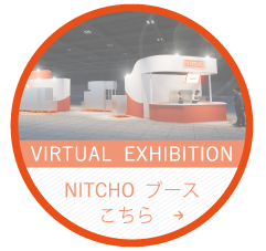 日本調理機バーチャル展示会のご案内
